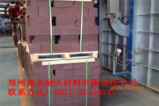 高爐用耐火材料 耐火材料澆注料 新型耐火材料廠,高爐用耐火材料 耐火材料澆注料 新型耐火材料廠生產(chǎn)廠家,高爐用耐火材料 耐火材料澆注料 新型耐火材料廠價格