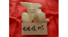 電熔鎂生產(chǎn)商 - 須知網(wǎng)