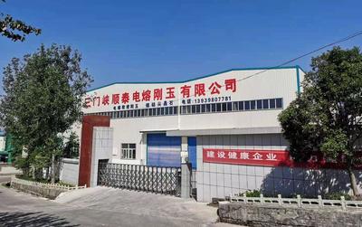 同舟共濟 三門峽順泰電熔剛玉捐款3萬元助力河南災(zāi)后重建
