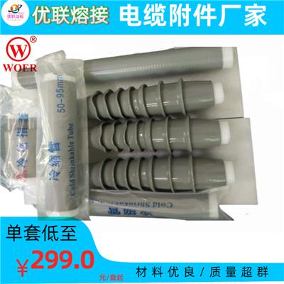 電纜熔接頭材料 優(yōu)聯(lián)電纜熔接頭產(chǎn)品介紹