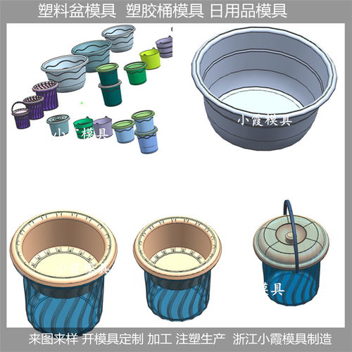 日用品塑料模具價(jià)格與大型塑膠模具生產(chǎn)商分析 聚焦浙江地區(qū)的生產(chǎn)動(dòng)態(tài)